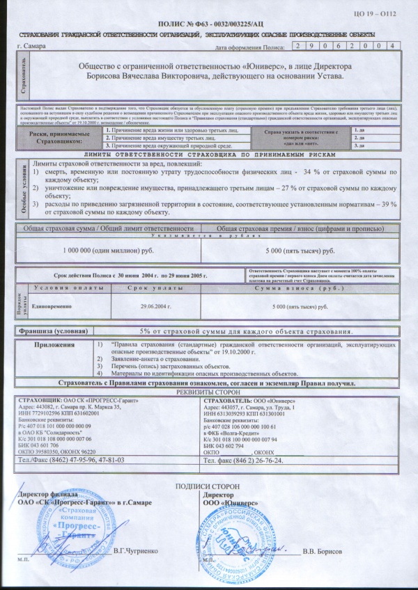 ����� ����������� ����������� ��������������� �����������, ��������������� ������� �����-�� �������