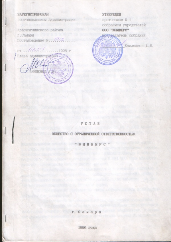 ����� �����������