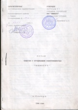 ����� �����������