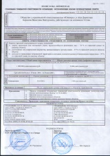 ����� ����������� ����������� ��������������� �����������, ��������������� ������� �����-�� �������