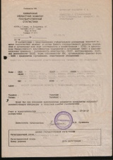 ����, �����, ���